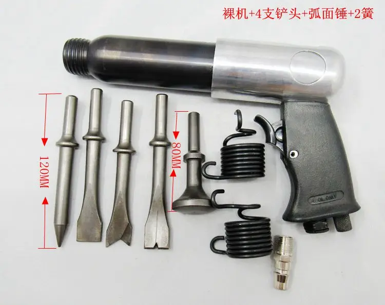 

Industrial pneumatic air shovel set, pneumatic hammer tools set, 3 models