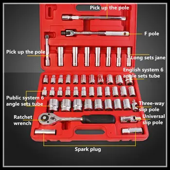 Best 46pcs Universal Wrench Socket Tool Ratchet Socket Wrench Kit Adjustable Socket Wrench Set Adjustable Spanner Set Hand Tools