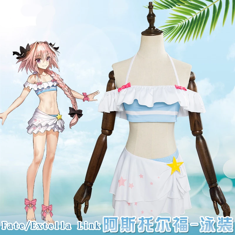 Fate/Extella Link Astolfo купальник/купальный костюм для косплея FGO astolfo укороченный топ юбка