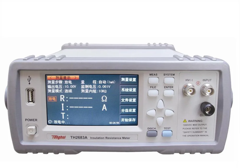 

TONGHUI TH2683A Programmable Insulation Resistance Megohmmeter 10T Ohm Leakage Current Test USB 4.3'' TFTLCD Touch Screen