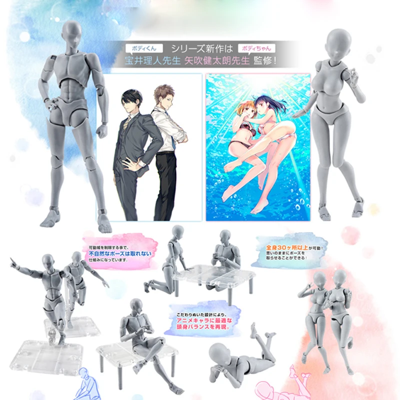 Аниме Archetype He She Ferrite Figma подвижные тела Feminino Kun Body Chan ПВХ фигурка модель игрушки кукла для коллекционирования