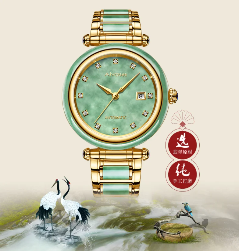 Новые парные часы для влюбленных нефритовые женские часы деловые мужские часы нефритовые механические полые календари Коллекционное