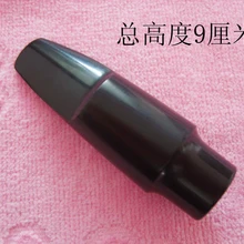 Голова свисток вниз E альт саксофон флейта рот саксофон мундштук Сакс флейта голова