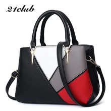 21 клубный бренд, модные Лоскутные женские сумки высокого качества, рабочий универсальный кошелек, женские сумки через плечо, женские сумки