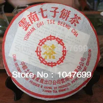 Free shipping pu er tea 357g Yunnan Puerh Puer Tea...