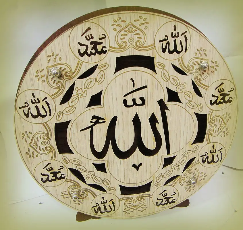 Allah Handmade Crafts Wood Craft Ornaments Islam Quran Verses Of Allah Like Jewelry Figurines