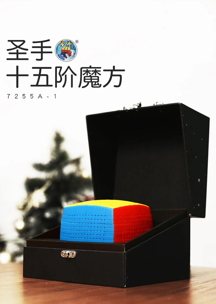 十五阶礼盒_01