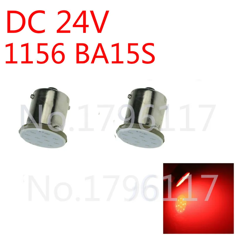 

2x Red DC24V BA15S 2409 1156 1141 S25 P21W COB 12-LEDS Auto Brake Tail Turn Light Auto Car Signal Light Parking Backup Bulb Lamp