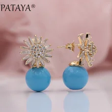 PATAYA, новинка 585, розовое золото, два цвета, металлический Снежный жемчуг, раковина, жемчужные серьги-гвоздики, микро-воск, инкрустация, натуральный циркон, женские свадебные ювелирные изделия