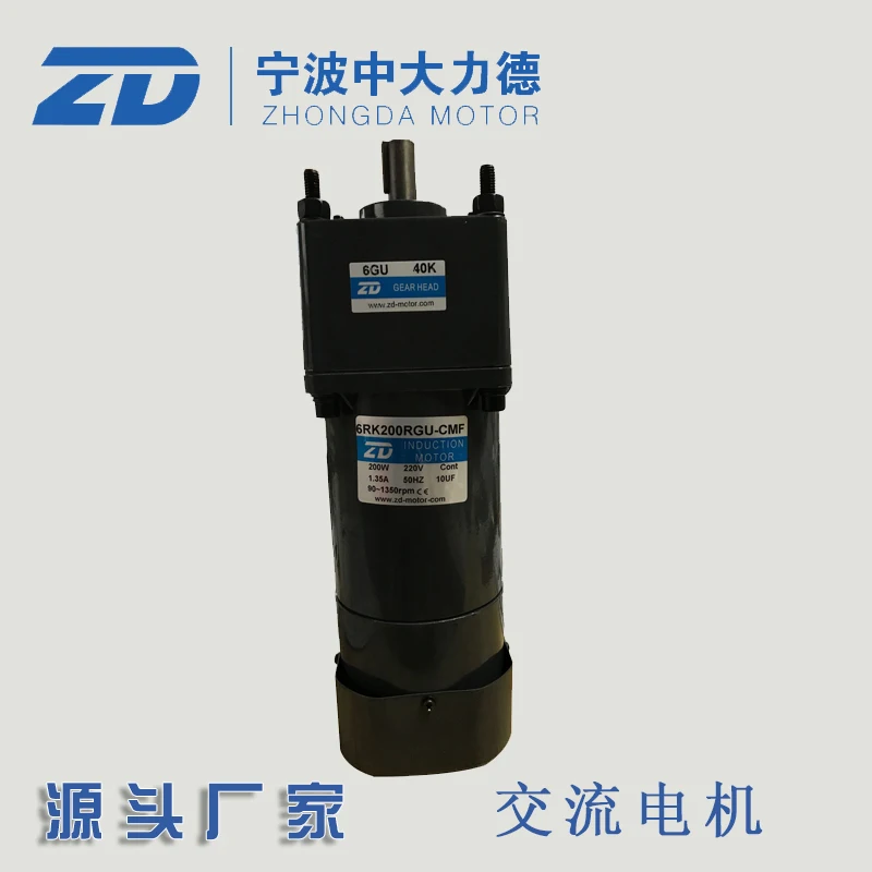 AC220V 200 Вт мотор редуктор под дисковый тормоз 6RK200RGU CMF 6GU40K миниатюрный редукторный