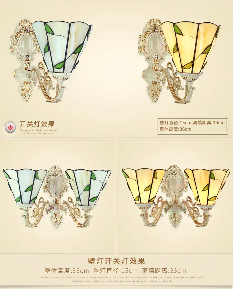 Тиффани Настенные светильники Tiffanylamp Настенные светильники для внутреннего дома спальня гостиная освещение