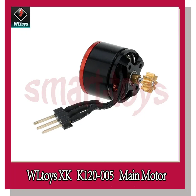 K120 главный двигатель для WLtoys XK RC вертолет запчасти 005 бесщеточный мотор|motor
