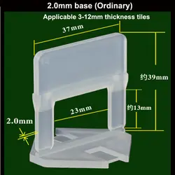 100 шт. экологически чистые новые Материал 2,0 мм плитки выравнивание клипы/База применяются к 3-12 мм Толщина плитки