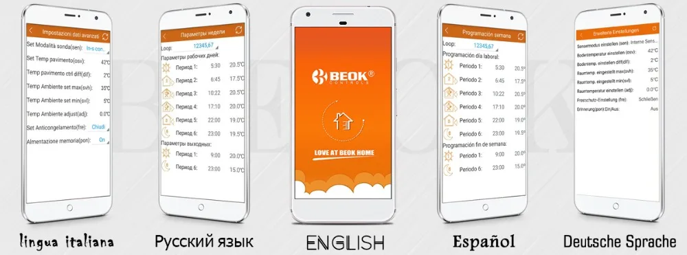 APP(final)