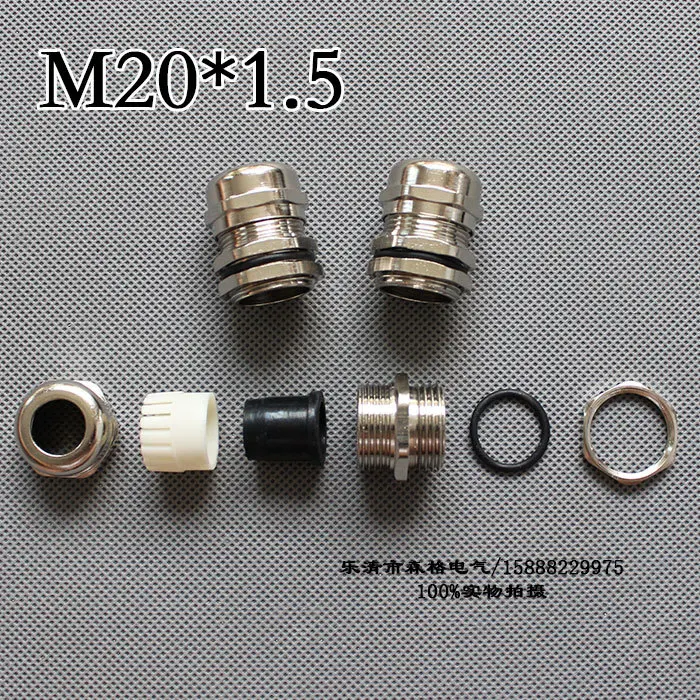 M20*1.5 Nickel Brass Metal Silica gel Waterproof Cable Glands connector Apply to Cable 6-12mm 1piece