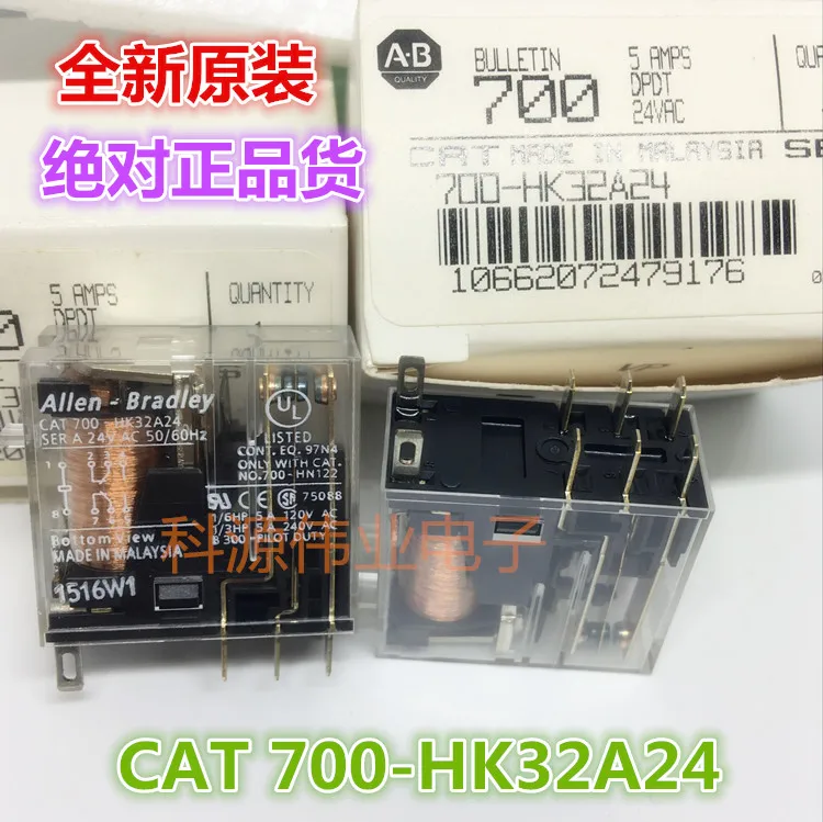 

CAT 700-HK32A24 AC24V 24VAC 8PIN