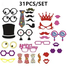 200set/lot Wedding Favor 31 Different Style Included DIY Photo Props Party Decoration Accept Customized Order