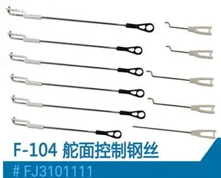 Pushrod set for Freewing F104S 90mm rc jet airplane model