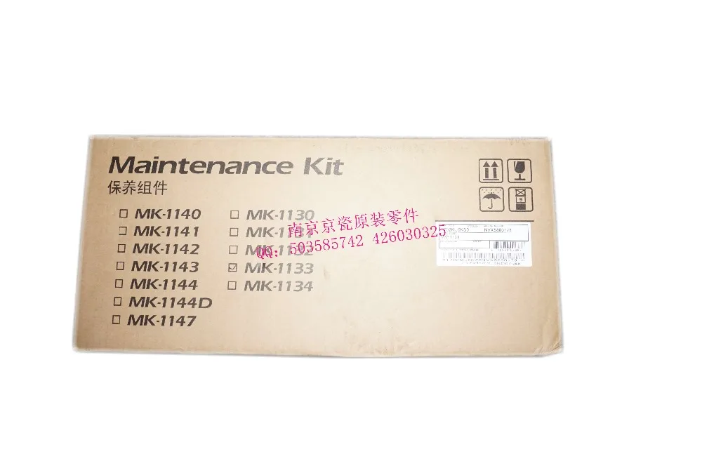 New Original Kyocera MK-1133 Maintenance Kit for:FS-1030MFP 1130MFP M2530dn M2030dn