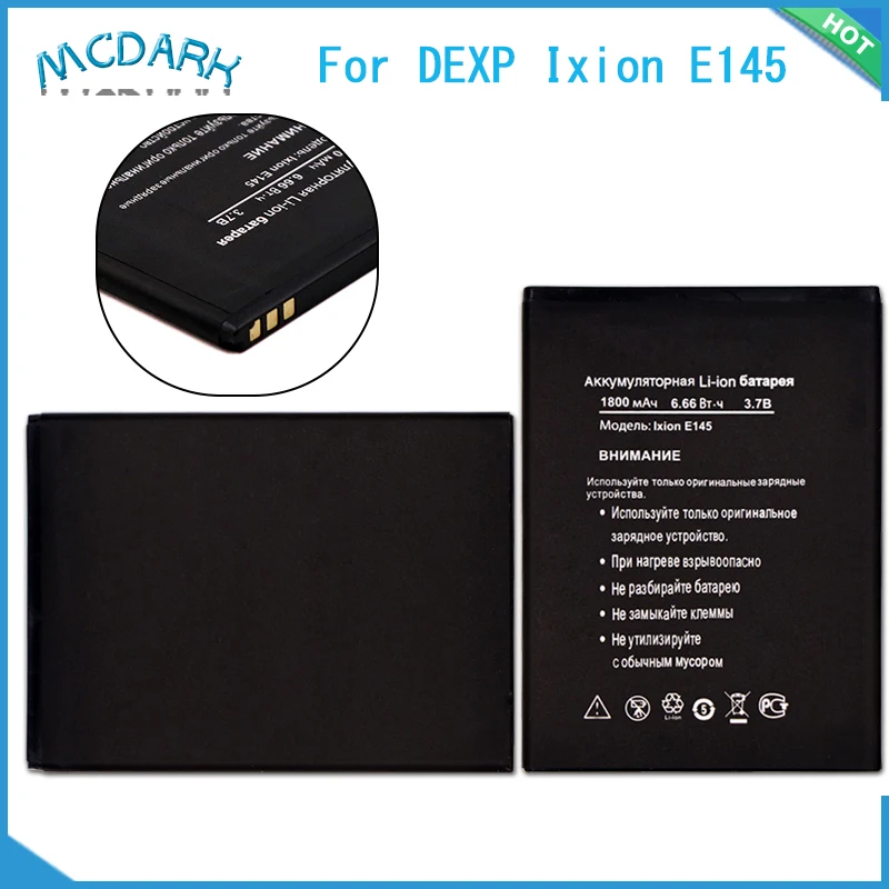 For DEXP Ixion E145 Battery EVO SE Accumulator 1800mAh High Quality | Мобильные телефоны и аксессуары