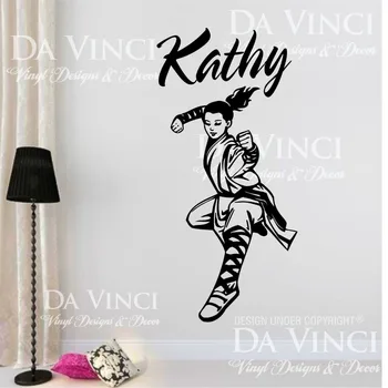 

Kung Fu Martial Arts Decal Custom Name Wall Personalized Vinyl Sticker Decor