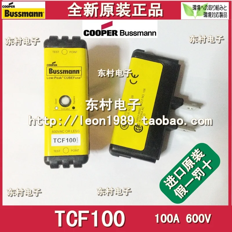 Cooper Bussmann Low-Peak CubeFuse TCF100