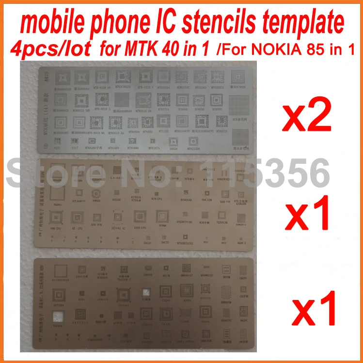 Бесплатная доставка 4 шт./лот универсальные трафареты для реболлинга bga шаблон