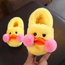 Children's Cotton Slippers Cute Winter Warm Non-slip 2018 New Baby Boys Girls Home Indoor Soft Fur Cotton Shoes Indoor Shoes Children's Cotton Slippers Cute Winter Warm Non-slip 2018 New Baby Boys Girls Home Indoor Soft Fur Cotton Shoes Indoor Shoes