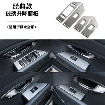 

MONTFORD ABS Matte Window Lift Switch Armrest Cover Trims For Left-handed Driving For Land Rover Range Rover Evoque 2011-2015