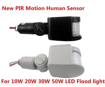 

1PCS LED GLW DIY 12M Red LED Security Infrared Motion Automatic Adjustable Sensor PIR IP65 For the flood light