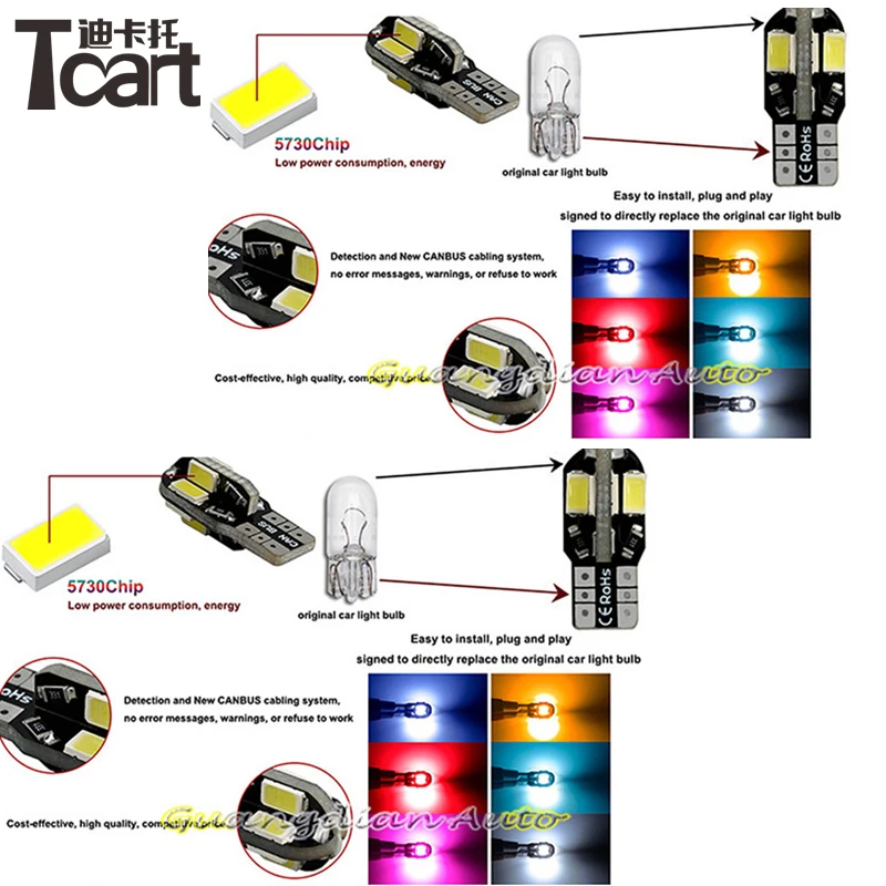 Tcart 14 шт. бесплатная доставка светодиодный светодиодных светильников для салона