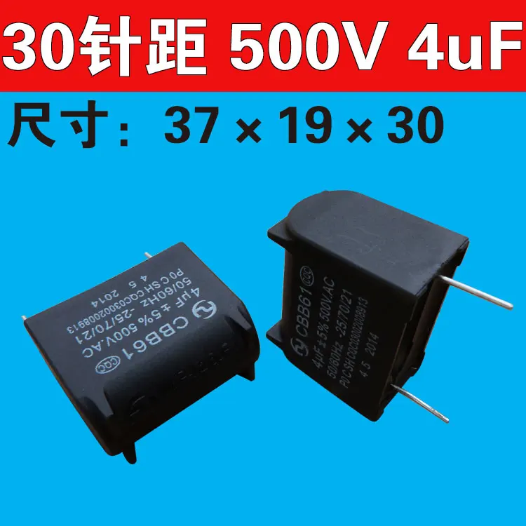 Бесплатная доставка mkp-x2 MKP X2 CBB61 4 мкФ 500v. ac 500vac 500 В 5% высокое Напряжение shutdown конденсатор