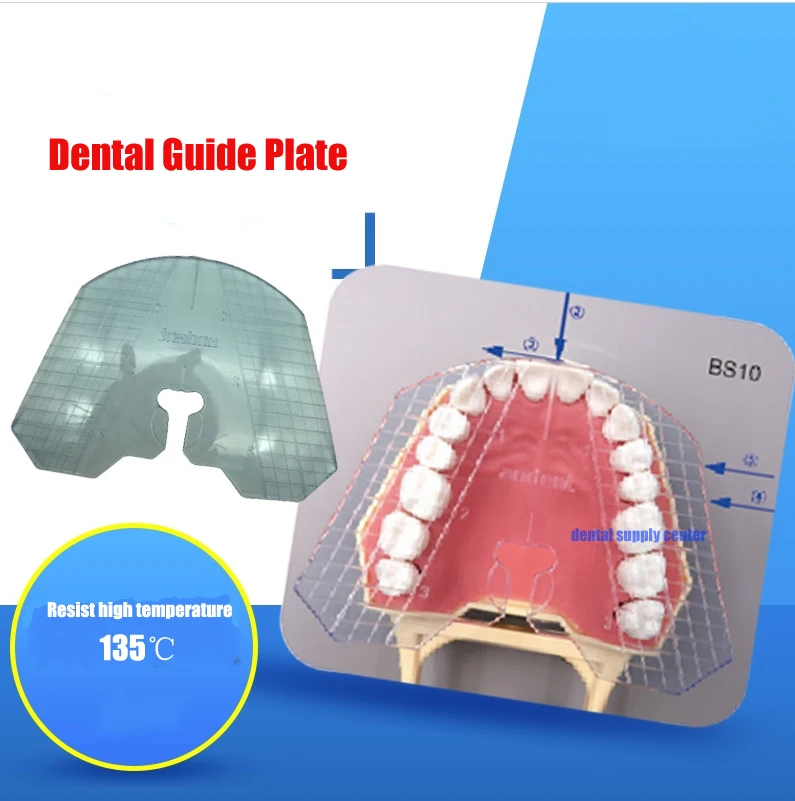 1 шт. Стоматологическая лаборатория Стоматологическая направляющая пластина расположение зубов на протез работы