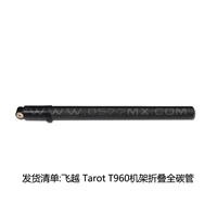  Tarot T960200