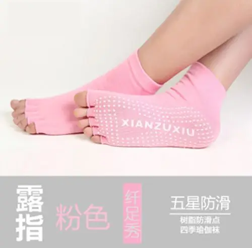 5 пар, Женские носочки для занятий фитнесом, нескользящие носки для йоги без пятки, пилатес - Цвет: Pink 2