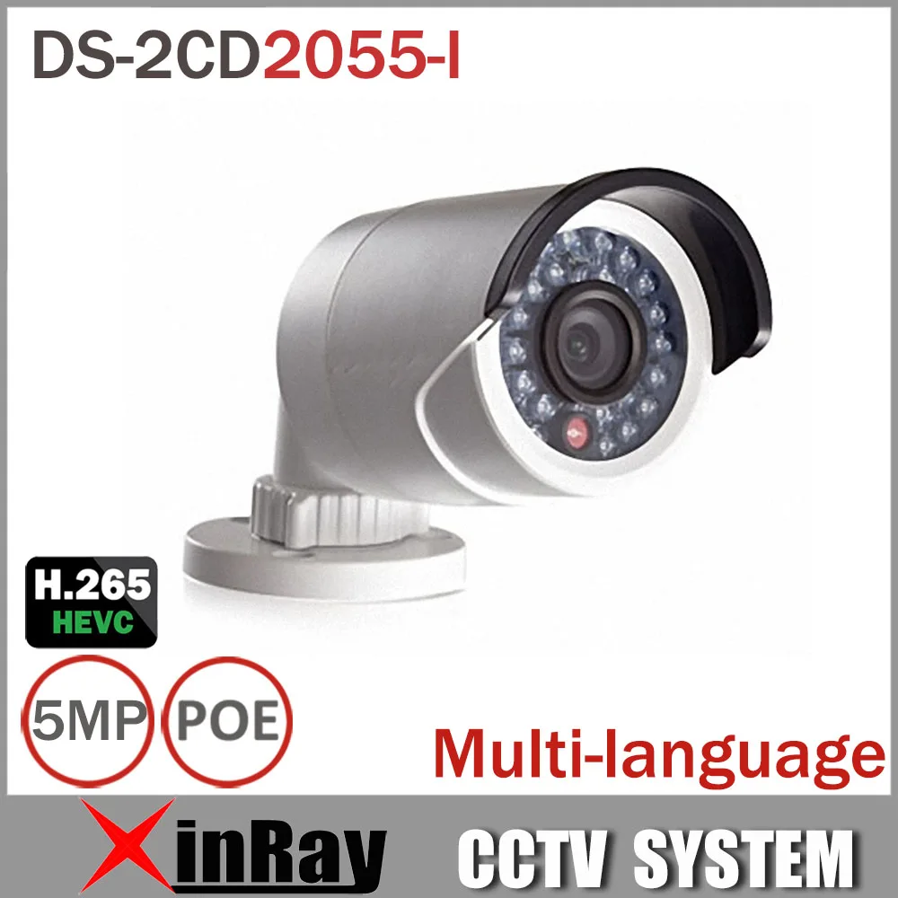 HIK New 5MP IP Camera DS-2CD2055-I H.265 Bullet Camera Infraed CCTV Mini Outdoor Camera Instead DS-2CD2032-I DS-2CD2035-I