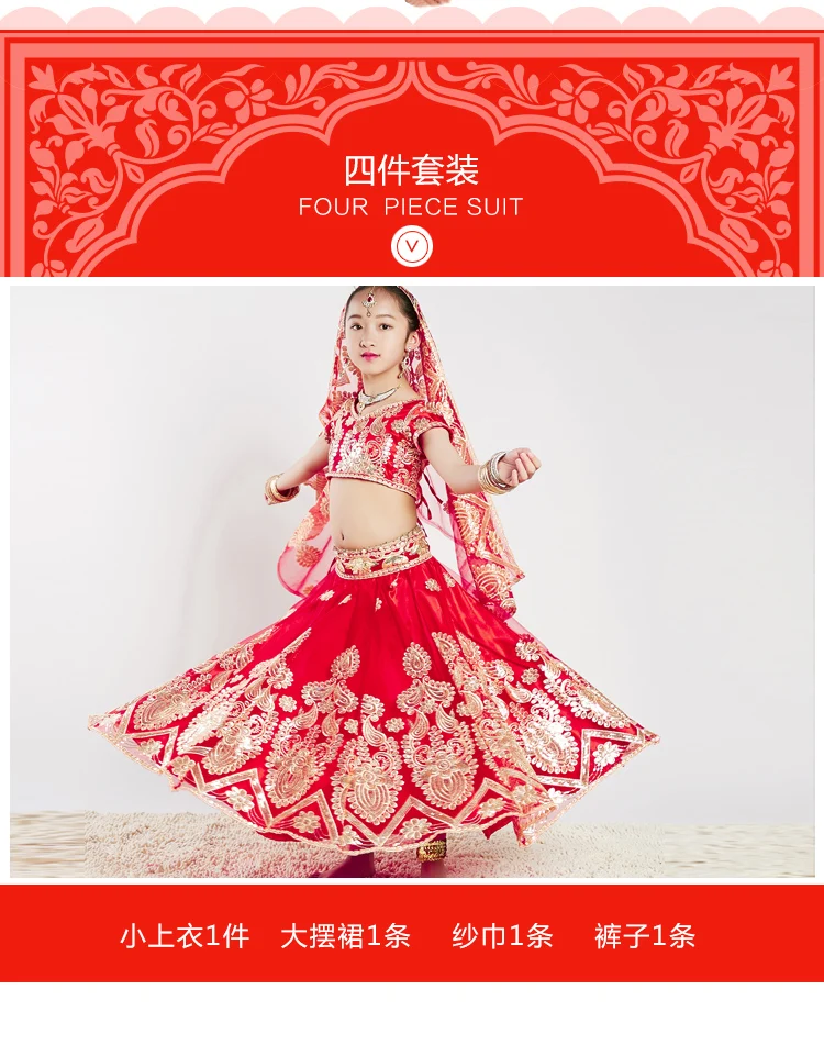 Сари индийский традиционный Детский костюм этнический стиль представление девушка танец великолепные костюмы топ+ юбка+ шарф+ брюки