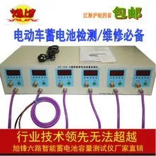 6-way electric vehicle battery capacity tester discharge instrument 3.2V-16V intelligent six-way battery detector