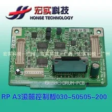 030-50505 DRUM-PCB подходит для дубликатора RISO RP A3
