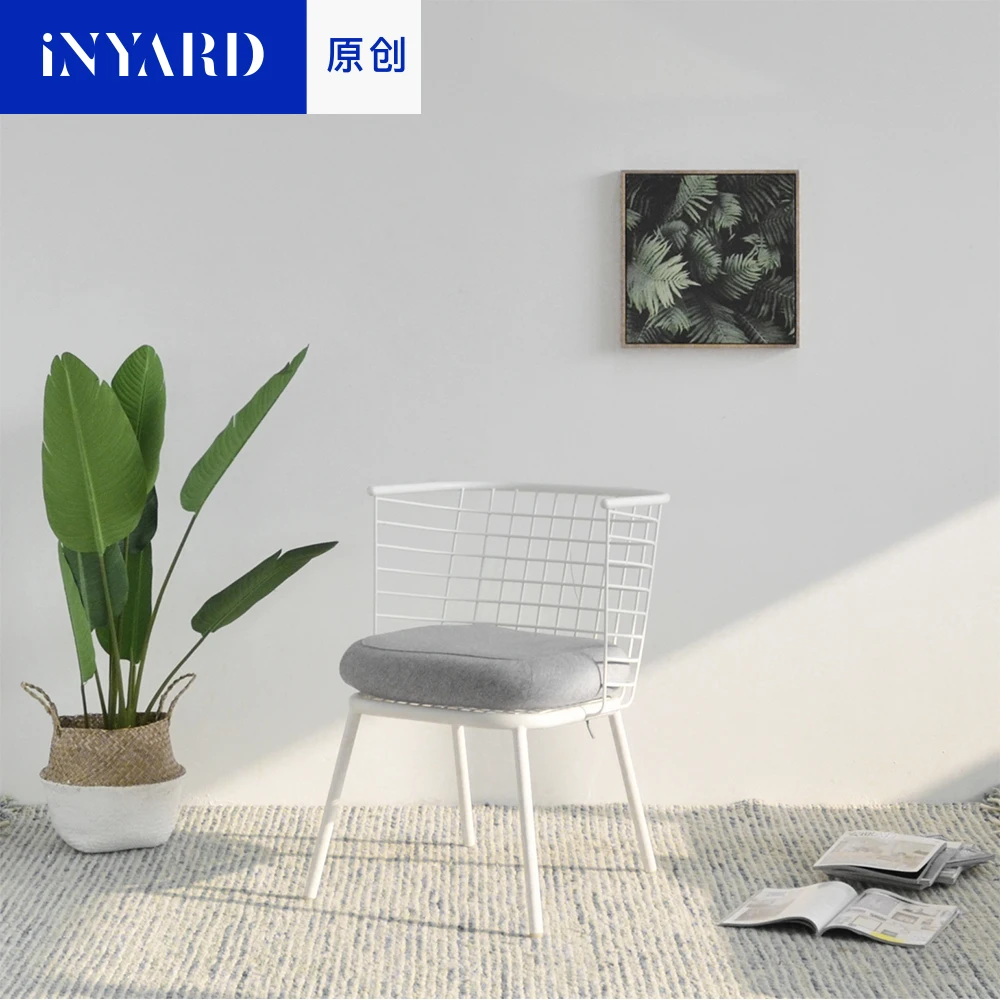 [InYard original] metal chair / Nordic grid outdoor / indoor multifunctional meeting with soft metal chair dining room chair