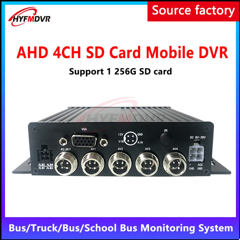 A large number of spot audio and video 4-channel SD card monitoring host Wide voltage DC8V-36V Mobile DVR forklift / harvester