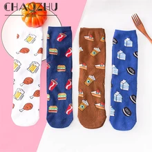 CHAOZHU, Корея, женские модные носки со смешным рисунком из мультфильма, для молодежи, для пива и жареного цыпленка, носки со смешным рисунком, фетиш, 90 s, модные хлопковые Повседневные носки