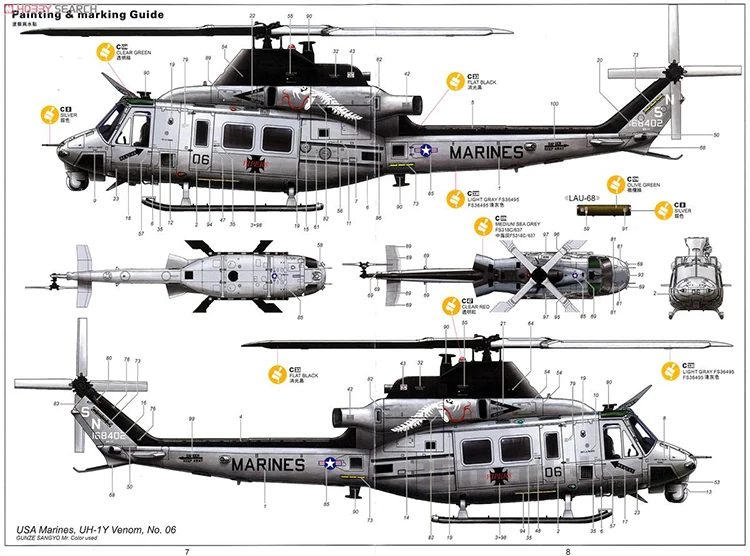1/48 Американский темно-UH-1Y ядовитый вертолет KH80124