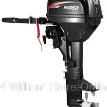 Hidea 2 такта 9,8 hp ручной старт назад контроль с водяным охлаждением подвесные Двигатели/резиновая лодка/рыболовная лодка мощность negotionable цена