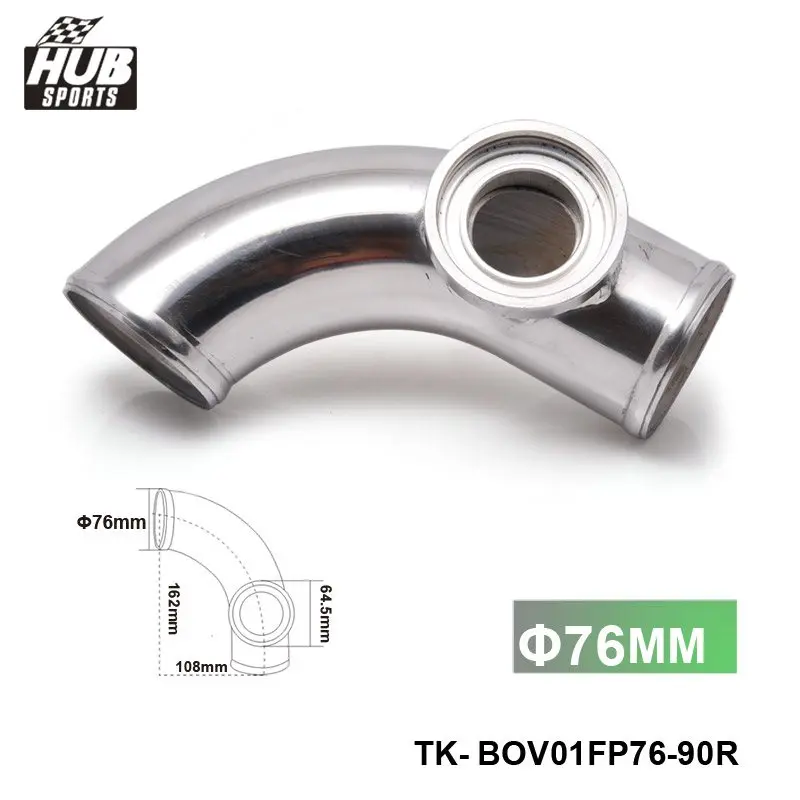 3 дюйма 76 мм 90 градусов SSQV SQV выдувной клапан адаптер BOV TURBO интеркулер из алюминия