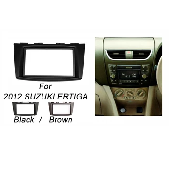 

Double Din Fascia For SUZUK IERTIGA (Brown / Black) Radio DVD Stereo Panel Dash Mounting Installation Trim Kit Frame Bezel