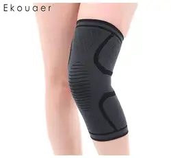 Наколенники Поддержка протектор Спорт Kneepad бренд Фитнес Бег Велоспорт подтяжки высокие эластичные тренажерный зал наколенники теп