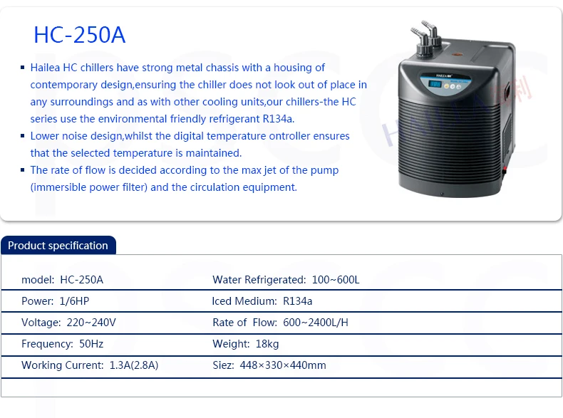 Охладитель аквариума HAILEA HC100A HC130A HC150A HC250A HC300A HC500A HC1000A HC1000B 1/20HP 1/15HP 1/10HP кулер для воды гидропоники