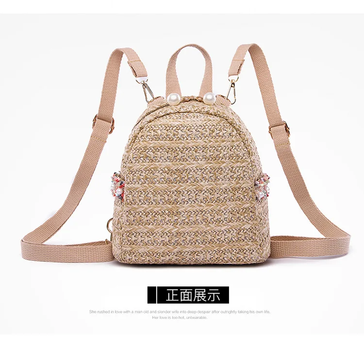 Модный женский рюкзак богемная соломенная плетеная пляжная сумка для девочек-подростков Модные школьные сумки однотонные повседневные дорожные рюкзаки Feminina