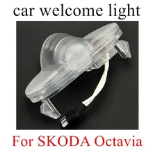 Новейшие 2 шт. для S-KODA для O-ctavia 7 Вт светодиодные двери Добро пожаловать Свет логотипы лазерный проектор лампа призрак тени свет